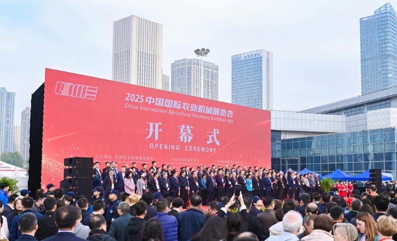 Shuoxin Machinery wystawia się na targach CIAME Shuoxin Machinery wystawia się na targach CIAME